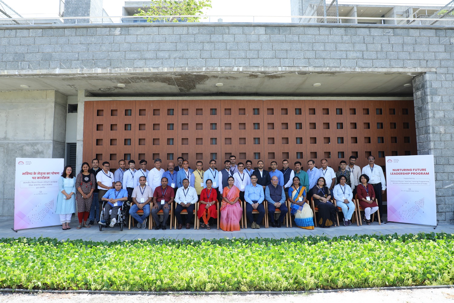 Participants of the ‘Nurturing Future Leadership Program’, under the aegis of Malaviya Mission Teachers Training Programme’, with the faculty programme director, on 16th September 2024.