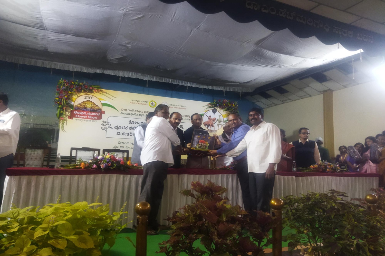 IIM Bangalore won the 2nd prize in the ‘Academic Garden’ category at the 218th Fruit & Flower Exhibition conducted by the Dept. of Horticulture, Govt. of Karnataka, on Independence Day. Sri Ramesh DS, Director of Horticulture, Karnataka State Dept. Of Horticulture, presented the award to the Institute, at Lalbagh, on 16th August 2025.