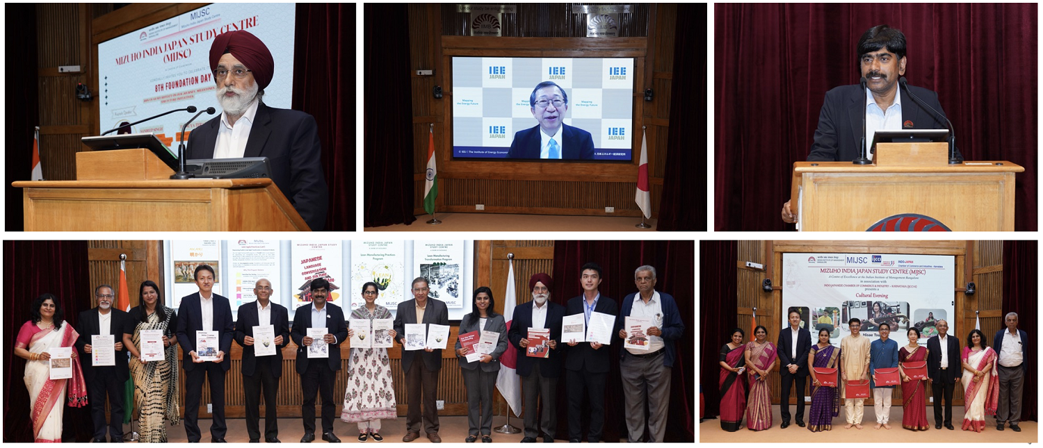 The Mizuho India Japan Study Centre at IIMB, celebrated its 8th Foundation Day on 16th September 2025 with the theme ‘Connect, Explore, and Develop’.